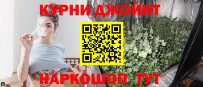 бутик Балаково