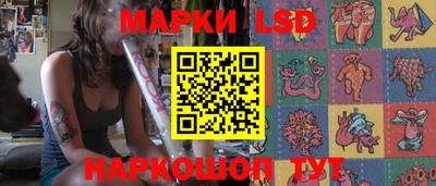 ешки Балашиха