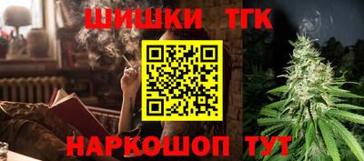 бутик Балаково