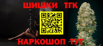 сатива Беслан