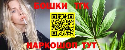 мяу мяу кристалл Берёзовский