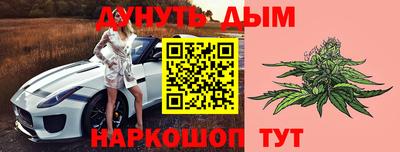 мяу мяу кристалл Берёзовский