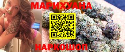 бутик Балаково