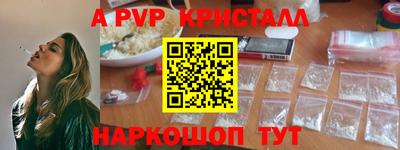 мяу мяу кристалл Берёзовский