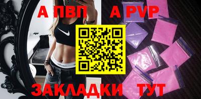 сатива Беслан