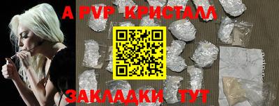 ешки Балашиха