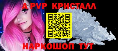 бутик Балаково