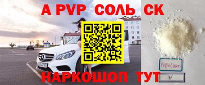 ешки Балашиха
