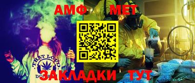 сатива Беслан