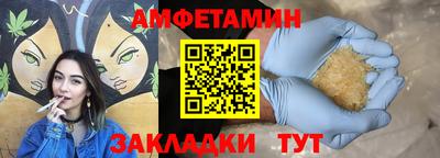 ешки Балашиха