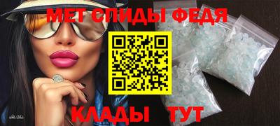 сатива Беслан