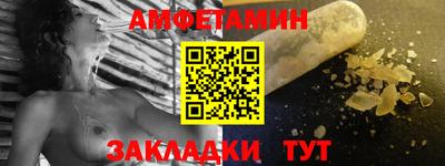 сатива Беслан