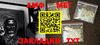 сатива Беслан