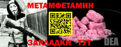 мет Балахна