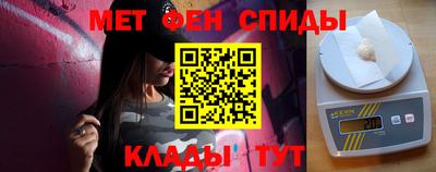 бутик Балаково