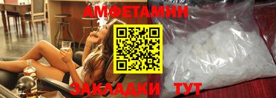ешки Балашиха
