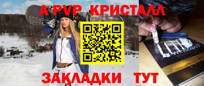 ешки Балашиха