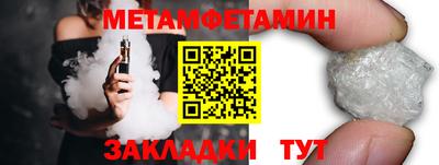 сатива Беслан