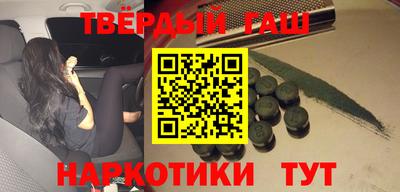 мяу мяу кристалл Берёзовский