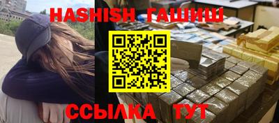 сатива Беслан