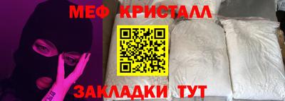 сатива Беслан