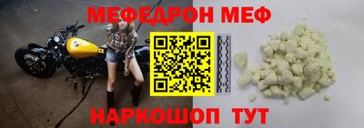 бутик Балаково