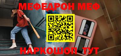 мет Балахна