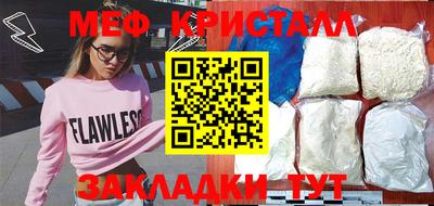 мет Балахна