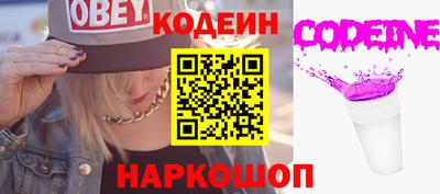 бутик Балаково