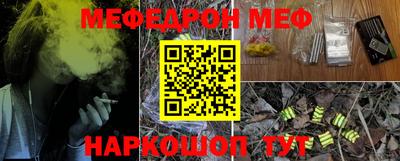 сатива Беслан