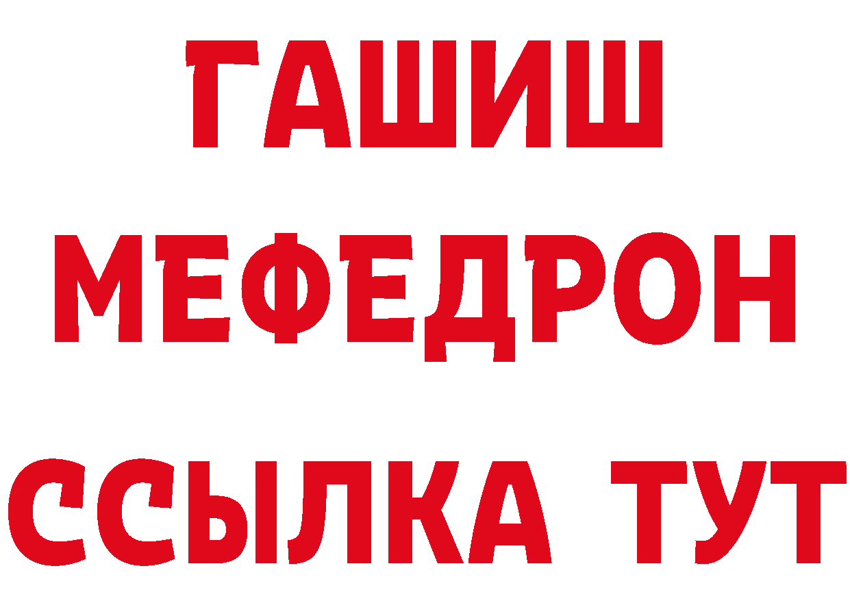 Бутират BDO 33% зеркало маркетплейс МЕГА Великий Устюг