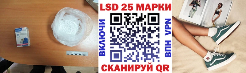 LSD-25 экстази кислота  Великий Устюг 