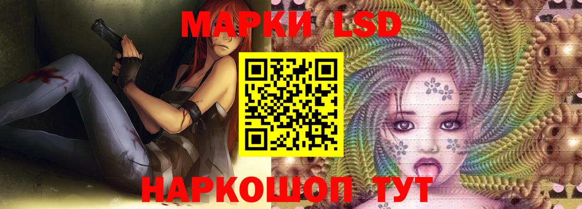 Великий Устюг  LSD-25 экстази ecstasy  ЛСД экстази кислота  Вход с VPN 