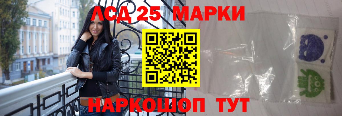 LSD-25 экстази ecstasy Великий Устюг