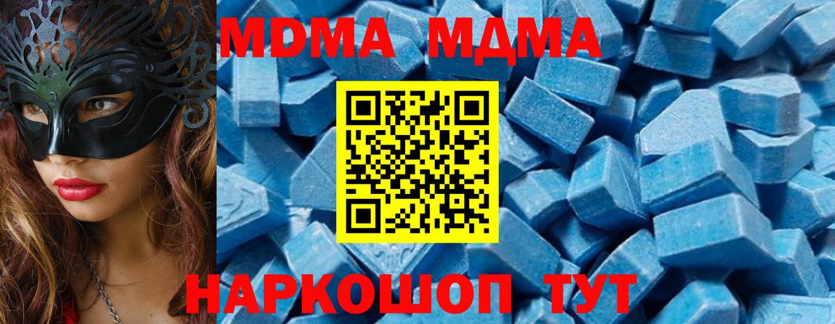 Марихуана Великий Устюг