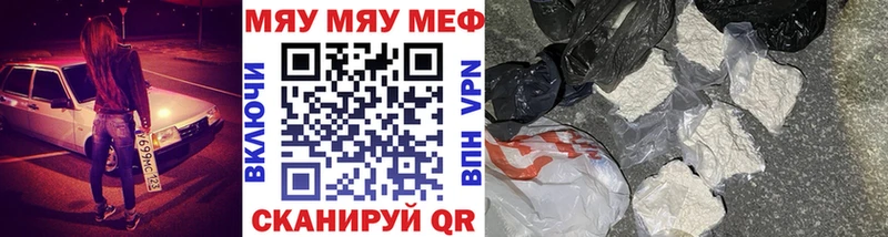 МЯУ-МЯУ 4 MMC  Великий Устюг 