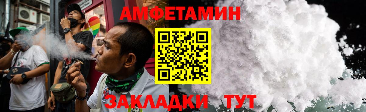 Метамфетамин кристалл  Метамфетамин кристалл  Метамфетамин  Великий Устюг 