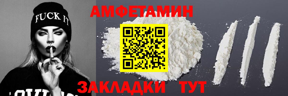 Первитин Декстрометамфетамин 99.9% Великий Устюг