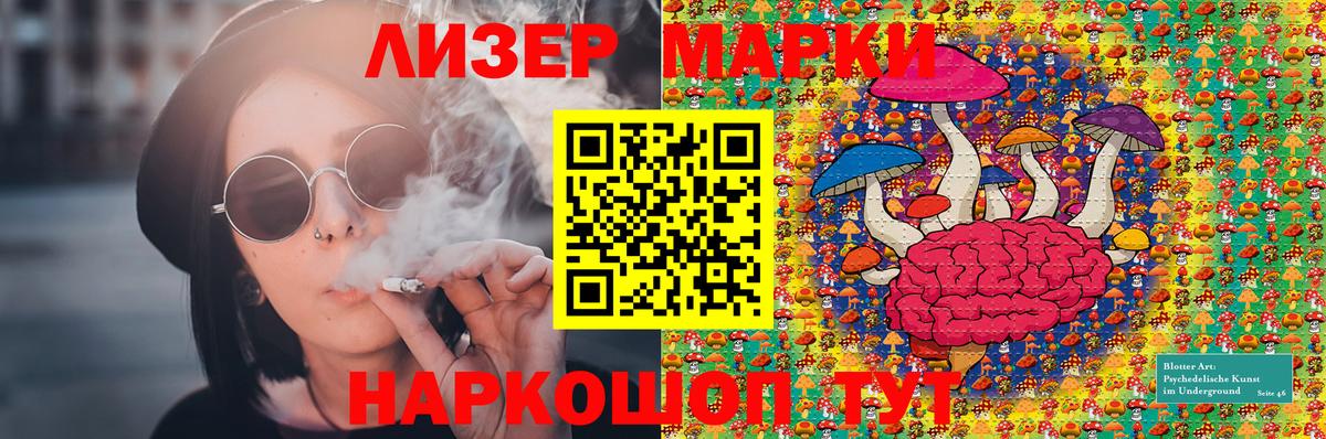 Наркотические марки 1,5мг  Марки NBOMe  Наркотические марки 1,5мг  Великий Устюг  Вход с VPN 