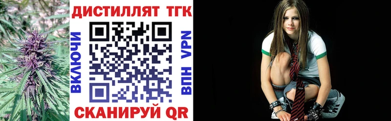 ТГК Wax Великий Устюг
