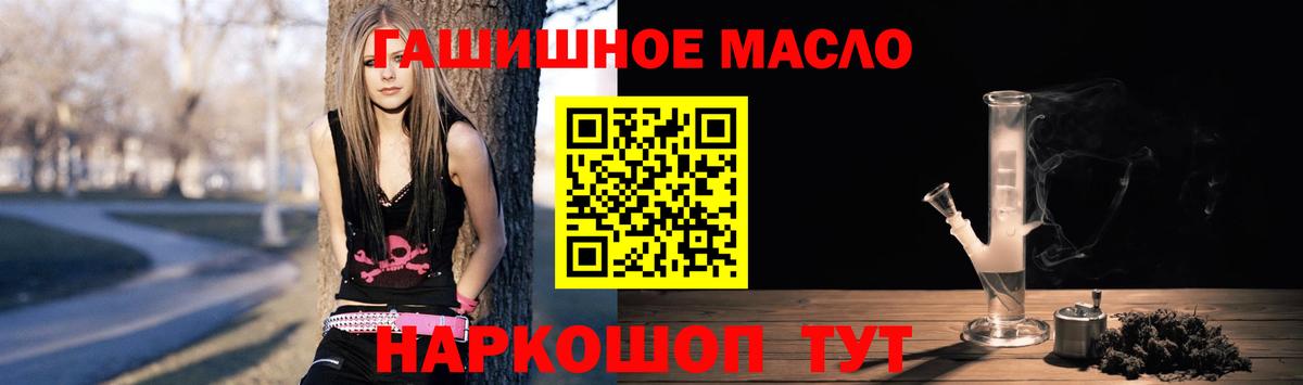 ТГК гашишное масло  Великий Устюг  Дистиллят ТГК THC oil 