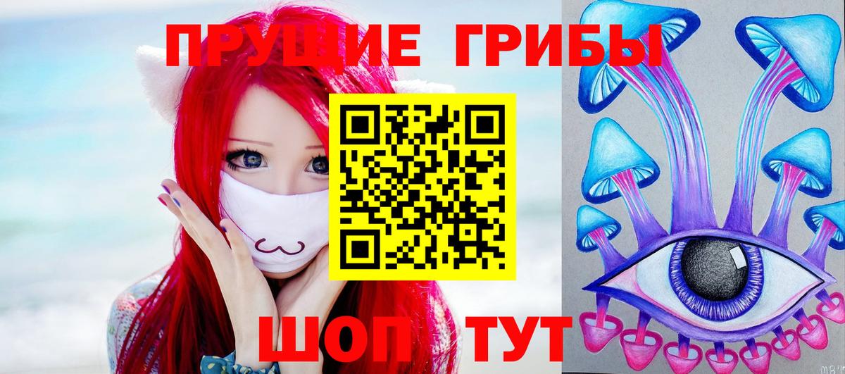 Псилоцибиновые грибы Magic Shrooms  Псилоцибиновые грибы MAGIC MUSHROOMS  Вход с VPN  Великий Устюг 