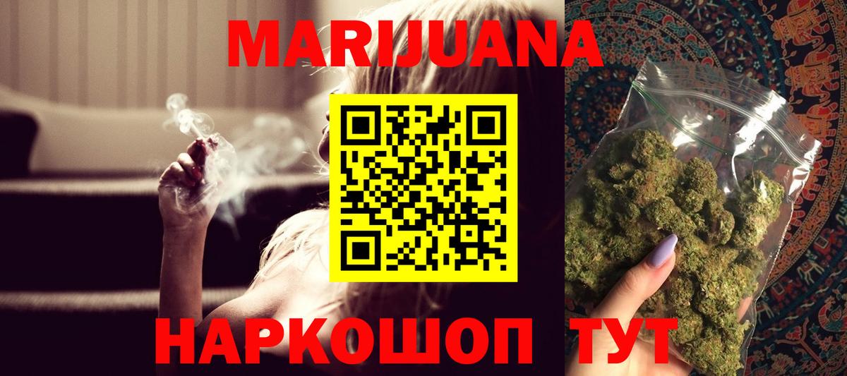 Марихуана индика  Шишки марихуана планчик  Великий Устюг  Бошки марихуана VHQ 