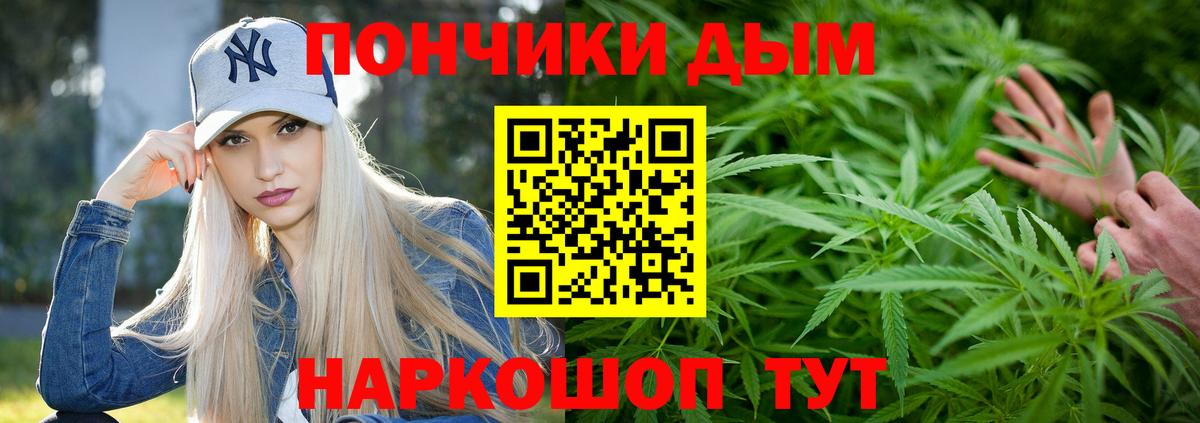 Конопля VHQ  Вход с VPN  Бошки марихуана Bruce Banner  Великий Устюг  Бошки марихуана конопля 
